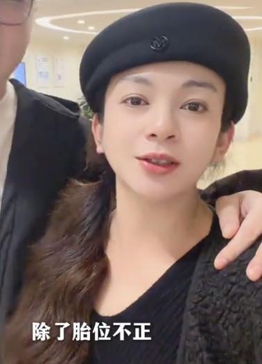 谈莉娜突发宫缩误以为要生了 顺产执念引争议