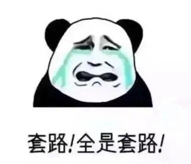 女子花2万“摆平”网贷结果被骗