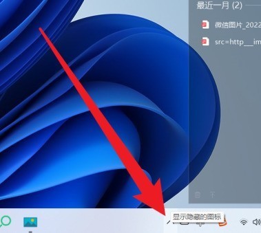 小智桌面如何设置桌面壁纸