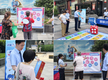 寓教于乐“玩”出安全感——浦发银行武汉分行开展“普及金融知识万里行”“慧眼识坑 安全金融”趣味金融教育宣传活动
