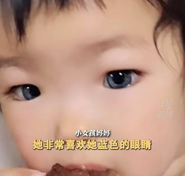 《焦点访谈》 20250614 共赴非遗之约及8岁女孩患罕见病眼珠变蓝色 蓝瞳宝