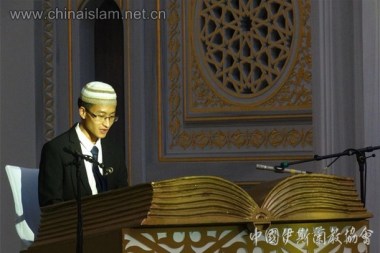 Umat Islam China Sertai Musabaqah Al-Quran di Rusia