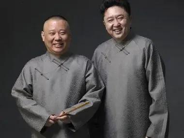郭德纲说跟于谦合作很快乐：这辈子就这么个合适的捧哏伙伴