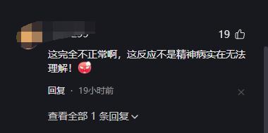 女孩摸自行车把手遭掌掴 家属发声 正常人干不出这事