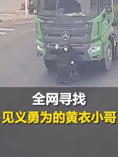 小伙解救被車推行的老人獲評見義勇為