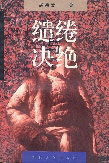 《生萬物》原著作者看劇時多次落淚 土地情懷感人至深