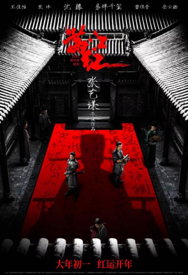 Taiyuan Ancient County: A Suspenseful Epic in Narrow Alleys, A Town's Rebirth on Screen