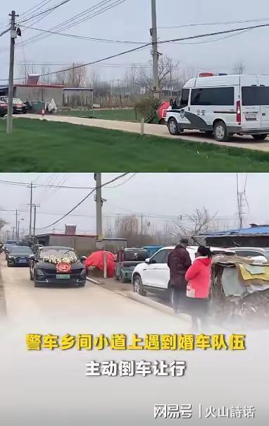 这辆警车的“退让”，获公安部点赞：暖心举动获赞无数