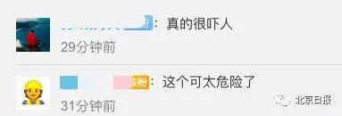 盘锦自来水可燃系地下天然气混入 网友直呼后怕