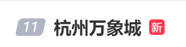 男子抢劫珠宝店！当地警方最新通报：嫌犯已抓获 被抢物品全部追回