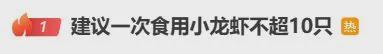 小龙虾虾仁剥制机一台机器抵30个人 高效应对食客安全担忧