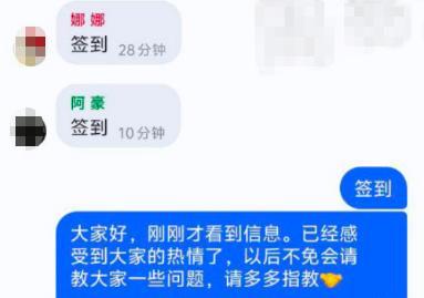 全群当“气氛组” 忽悠男子“投资” 只有你一人在‘投资’!