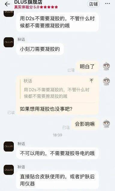 售价3000的美容仪成本仅100元 行业暴利惊人