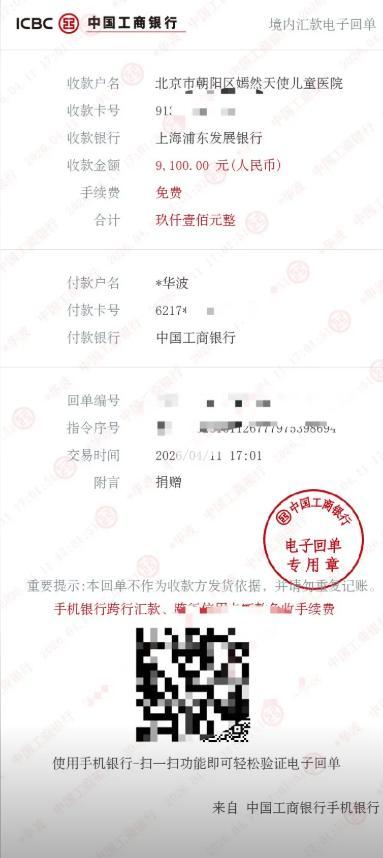 洗脸熊创始人自曝和张雪经历相似 同为湖南人共情互助