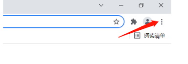 谷歌浏览器如何设置增强型保护
