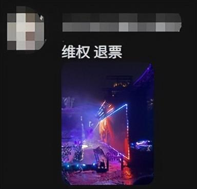 王力宏长沙演唱会有歌迷喊退票 观演体验引争议