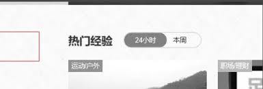 如何在ie11创建快捷方式