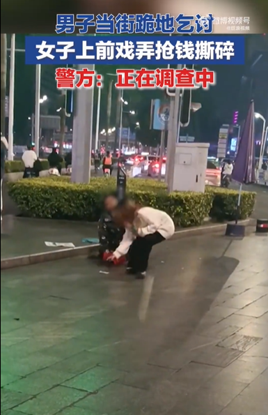 女子踢打残疾乞讨男子抢其钱撕碎