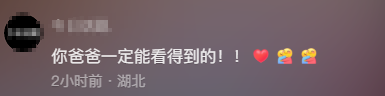 6岁男孩儿童节表演获表扬后，一句话让妈妈哽咽：要是爸爸能看见就好了，妈妈：孩子爸爸去年因肺癌去世