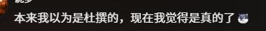 余华说带史铁生偷瓜只会是负担 文坛梗王辟谣