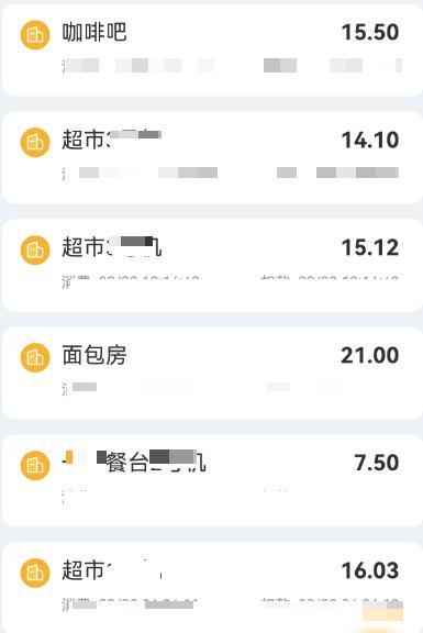 有学校限制学生在校最高消费额度 家长关注孩子消费习惯