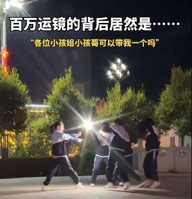 小学生“人均博主”, 但这件事真的不能大意……