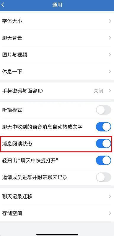 如何测试微信有没被删 查删单向好友功能在哪里？怎么查询？