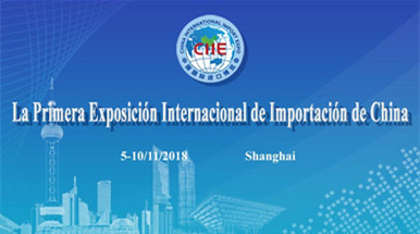 La primera Exposición Internacional de Importación de China