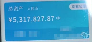 72岁奶奶险被诈骗531万 警方及时介入挽回损失