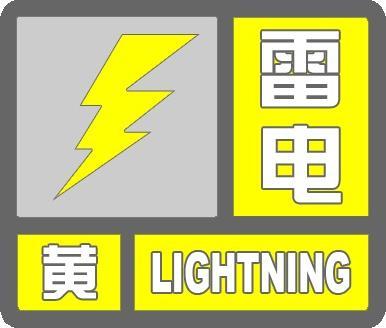 北京五预警生效中 降雨影响晚高峰出行