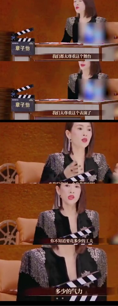 金莎 不喜欢人家攻击我人格 对导师章子怡的点评是不爽、愤怒的