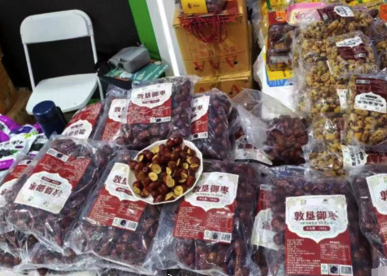 二维码被人为涂黑清理扫码后懵了,商品扫码跳至涉黄网站,工作人员回应:已全部下架