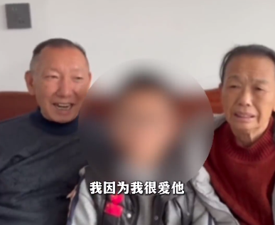 孙子非亲生案司法鉴定中心被处罚！