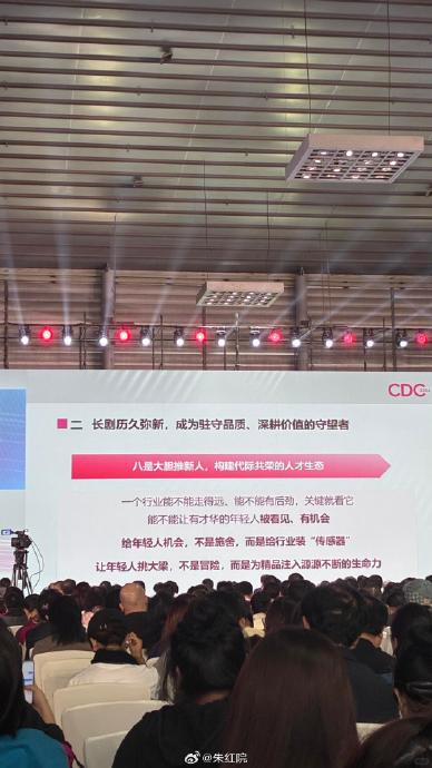 演员番位排行前几位要有新东说念主演员