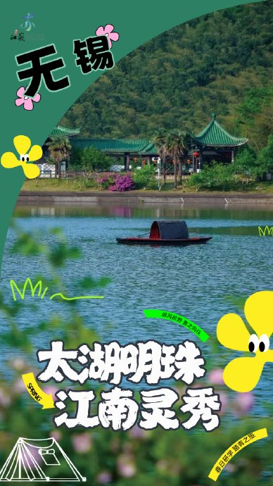 常州：名字含常威宝游客免费游恐龙园 创意惠民引热议