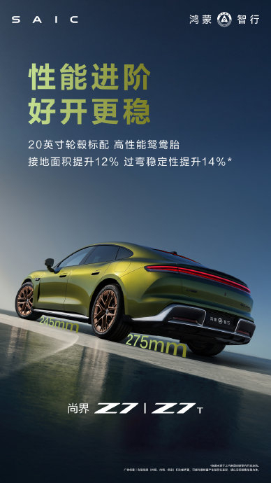 律师谈尚界汽车法务部上线