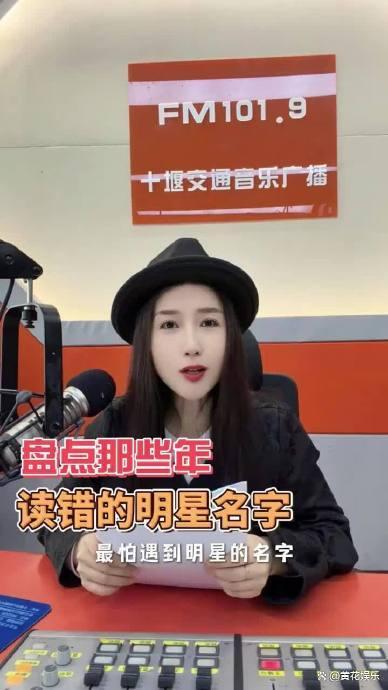 张钧甯原名曝光 比艺名还难认 名字难读引发热议