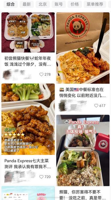 空军一号上提供的是这三道“中餐” 东方味道的融合
