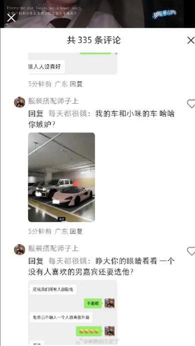 阮小咪聊天记录曝光震碎三观 工厂欠款老版发评论求结款