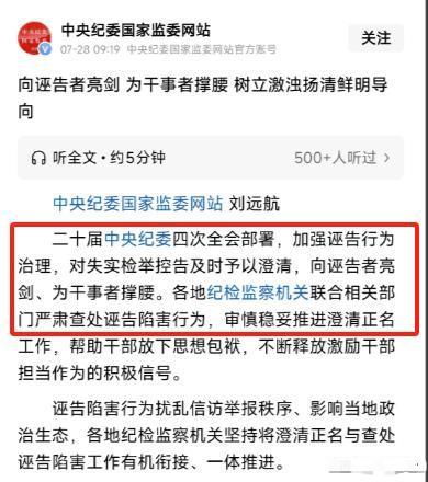武大复核图书馆案：迟来但毕竟来了 校方启动全面调查复核