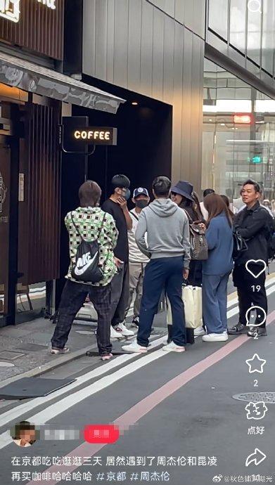 日本偶遇周杰倫昆凌