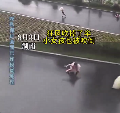小女孩在狂風(fēng)暴雨中呼喊媽媽 媽媽卻頭也不回地走了