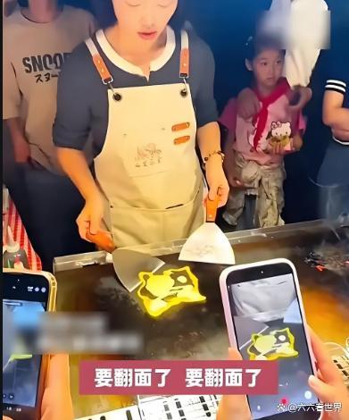 95后美术生成煎饼主理人