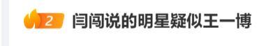 王一博助推ChinaGT赛事扩容破圈 明星效应引发热议