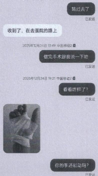 上海警方打掉特大杀猪盘团伙 网恋“红颜”悲情剧本全靠演