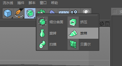 C4D怎么使用生成器立体模型