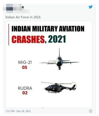 看推特账号梳理印军坠机，印媒：对印军心理战！