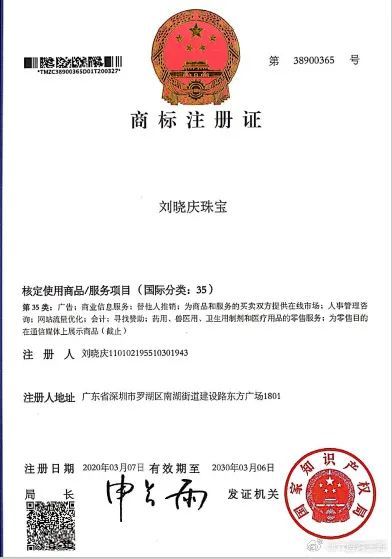 舉報劉曉慶偷稅漏稅當(dāng)事人再發(fā)聲 澄清執(zhí)行異議真相