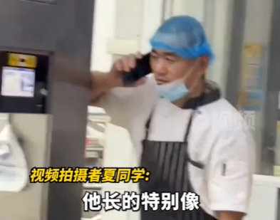 食堂大哥撞脸王宝强