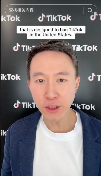 字节跳动无任何出售TikTok的计划 周受资喊话1.7亿美国用户